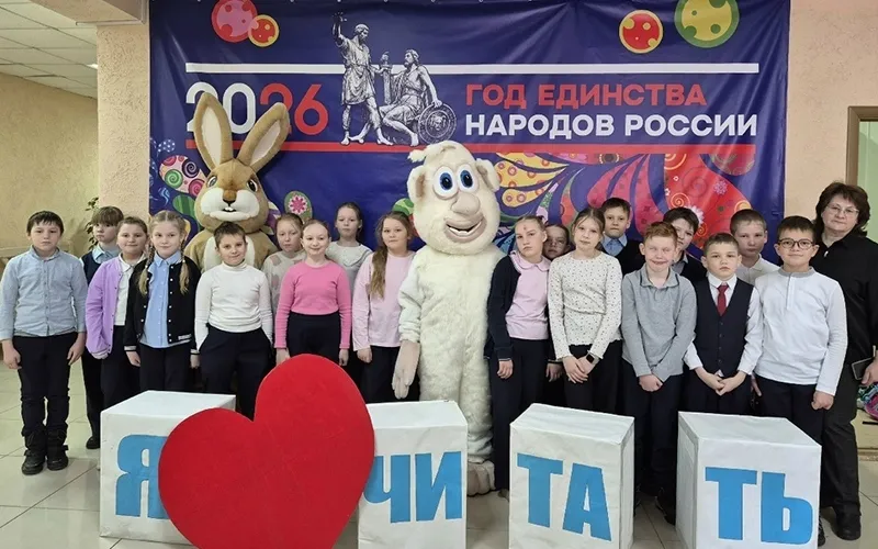 Открывая книгу, открываем мир